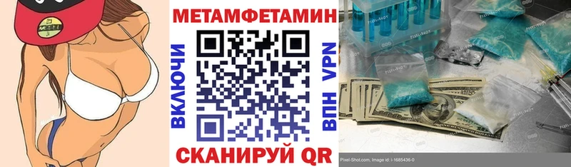 Амфетамин VHQ  МЕГА зеркало  Усть-Кут  где продают  