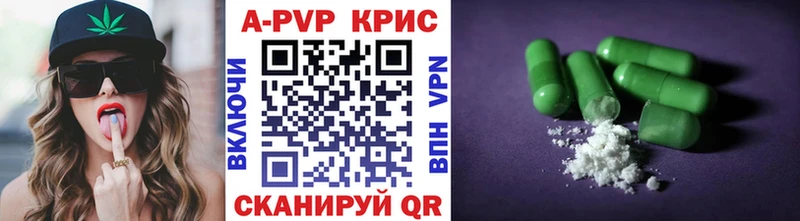 APVP мука  Усть-Кут 
