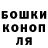 ГАШИШ hashish DSV OOO