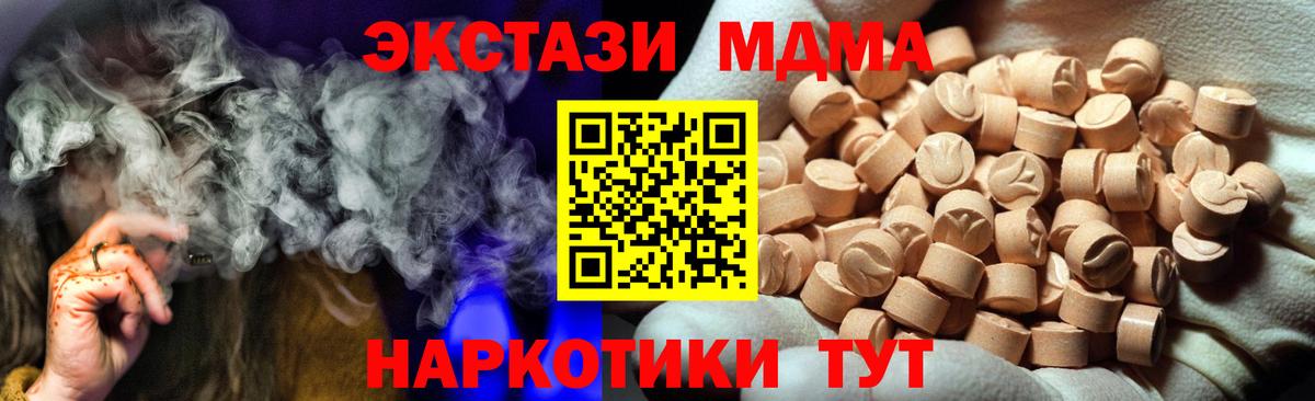 хочу   Вход с VPN  Усть-Кут  Экстази бентли  Ecstasy mix  Экстази 