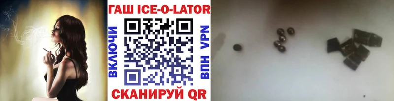 купить закладку  Усть-Кут  ГАШ ice o lator 