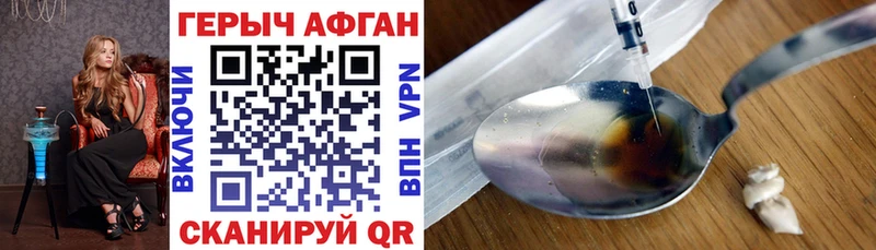 купить закладку  Усть-Кут  ГЕРОИН герыч 