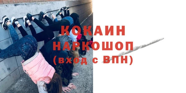метадон Абинск