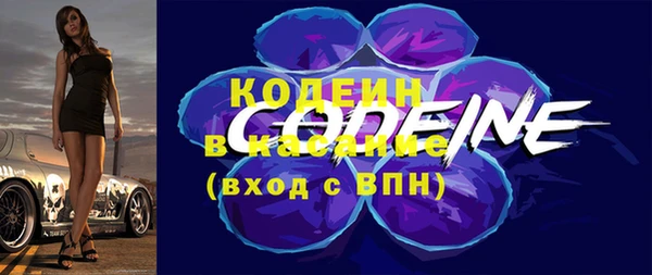 кокаин VHQ Абаза