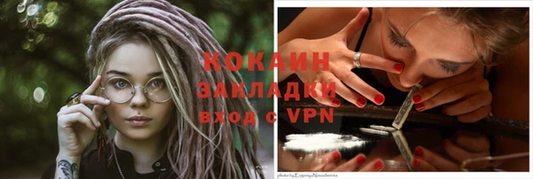 метадон Абинск