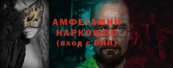 кокаин VHQ Абаза