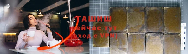 кокаин VHQ Абаза