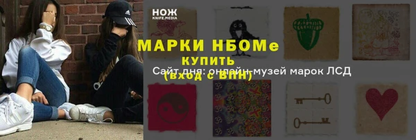 кокаин VHQ Абаза