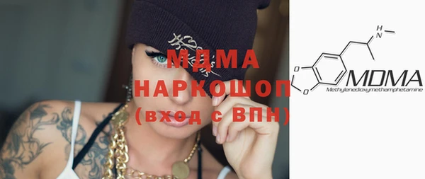 дмт Абдулино