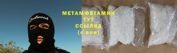кокаин VHQ Абаза