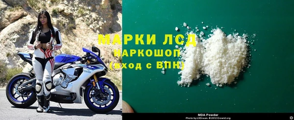 кокаин VHQ Абаза