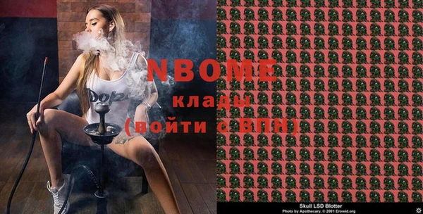 метадон Абинск