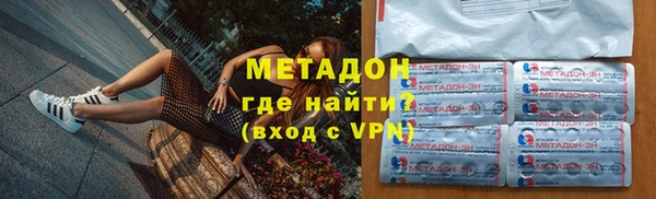 кокаин VHQ Абаза