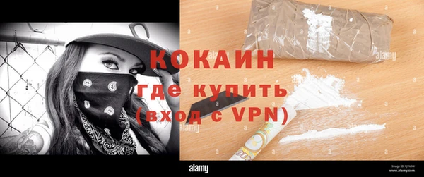 кокаин VHQ Абаза