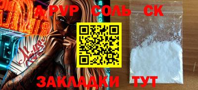 COCAINE Туймазы