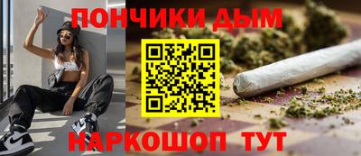 спайс Тула