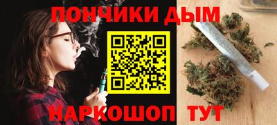 спайс Тула