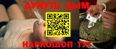 дистиллят марихуана Тулун