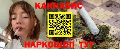 спайс Тула