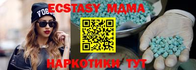 дистиллят марихуана Тулун