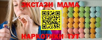 спайс Тула