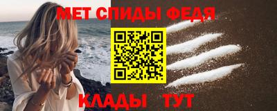 спайс Тула