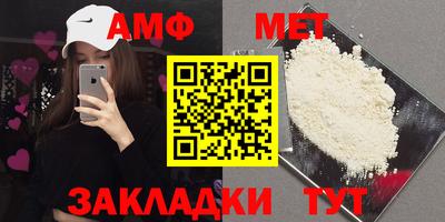 спайс Тула