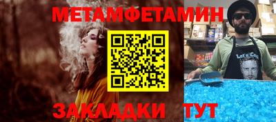 спайс Тула