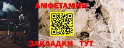 спайс Тула