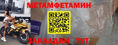 спайс Тула