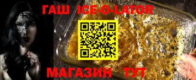 спайс Тула