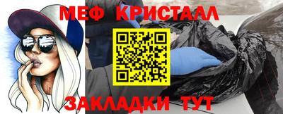 спайс Тула
