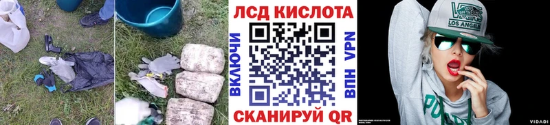 закладка  blacksprut ONION  Лсд 25 экстази кислота  Усть-Кут 