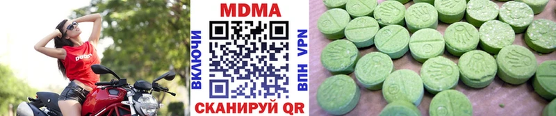 KRAKEN   купить   Усть-Кут  МДМА VHQ 