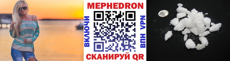 сколько стоит  Усть-Кут  mega ТОР  Мефедрон мяу мяу 