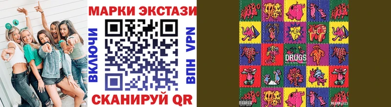 KRAKEN вход  цены наркотик  Усть-Кут  Наркотические марки 1500мкг 