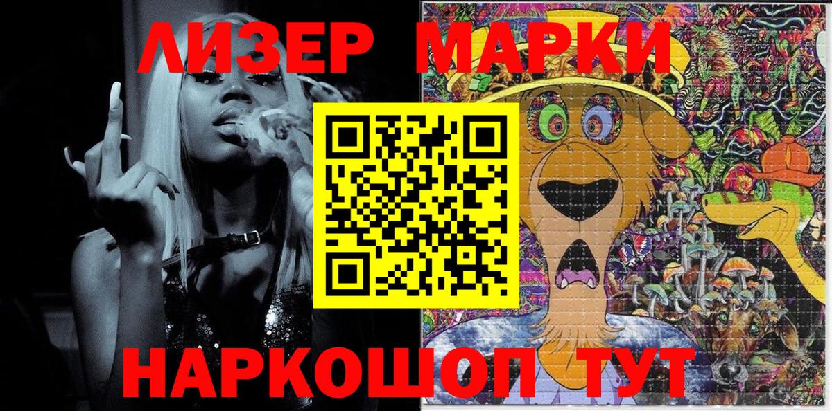 закладка  Марки NBOMe 1,8мг  Вход с VPN  Усть-Кут 