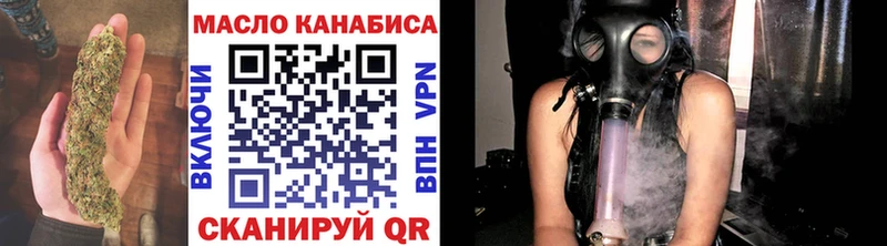 ОМГ ОМГ зеркало  Усть-Кут  Дистиллят ТГК THC oil  цены  