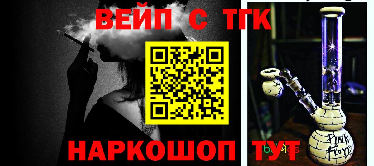Дистиллят ТГК концентрат Усть-Кут