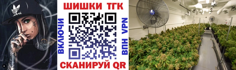 Каннабис планчик  Усть-Кут 