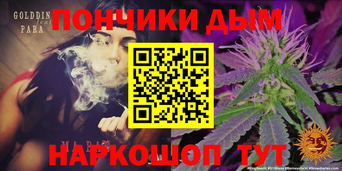 Усть-Кут  Каннабис сатива  Вход с VPN  Бошки марихуана семена  МАРИХУАНА план 